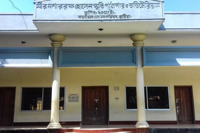 কুমারখালী, কুষ্টিয়া : বাংলা সাহিত্যের অমর সৃষ্টি বিষাদসিন্ধু রচয়িতার বাস্তুভিটা
