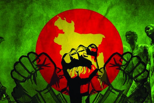 ১৯৭১ সালের মহান মুক্তিযুদ্ধ এবং স্বাধীনতা অর্জন