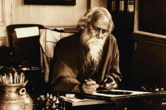 Rabindra Jayanti