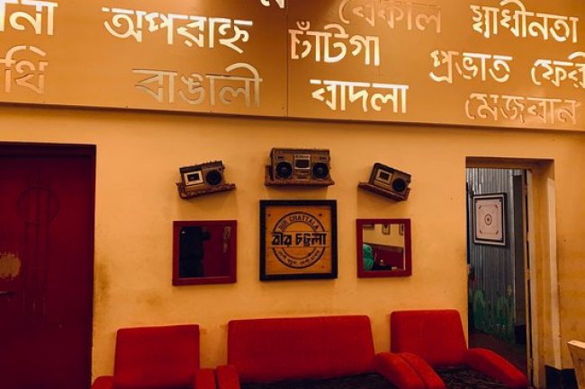 জামালখানের নান্দনিক রেস্তোরাঁ বীর চট্টলা, চট্টগ্রাম