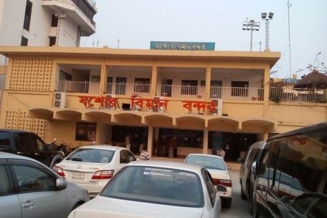 যশোর বিমানবন্দর : তথ্য ও উপাত্ত