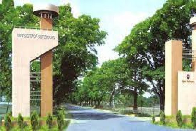 চট্টগ্রাম বিশ্ববিদ্যালয় : পাহাড়ের কোলে অপূর্ব সুন্দর এক বিদ্যাপীঠ