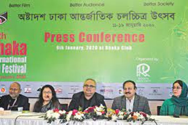 Dhaka International Film Festival