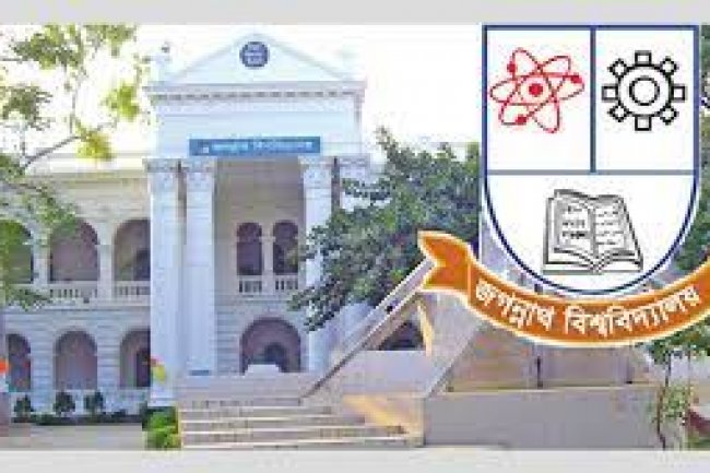 Jagannath University: an institution of Academic Excellence