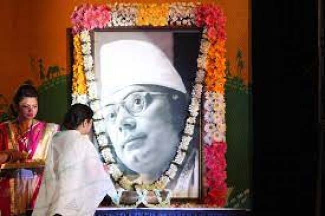 Nazrul Jayanti