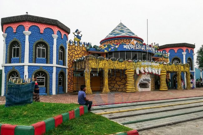শহীদ জিয়া শিশু পার্ক : রাজশাহী