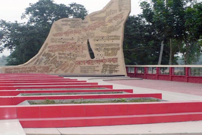 ৭১-এর দু:সহ স্মৃতিবিজড়িত বাবুর পুকুর গণকবর : বগুড়া
